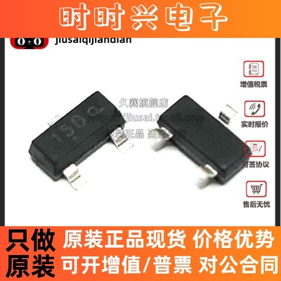 全新 MMBZ15VDLT1G 丝印15D 贴片SOT-23 15V TVS瞬态电压抑制器