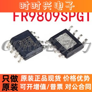 FR9888 FR9806 FR9808 FR9809 FR9810 FR9855 贴片SOP8 SPGT