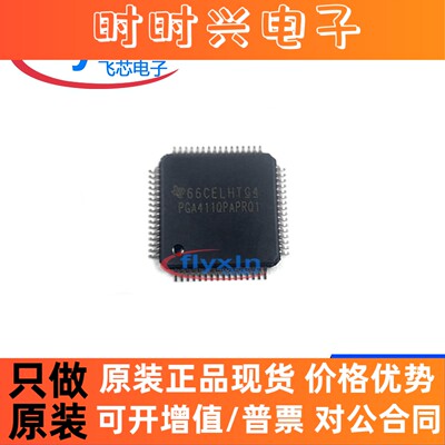 STM32F405RGT6 原装正品 贴片 HTQFP-64 ADC/DAC-专用型 批量咨询