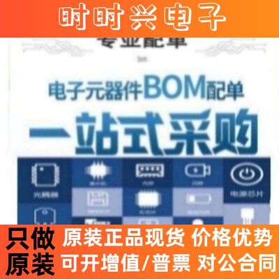 全新原装STM8L051F3P6TR TSSOP-20 16MHz/8KB闪存/8位微控制器MCU