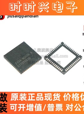 全新 JMS578-QGBA0A QFN48 SATA转USB3.0主控芯片