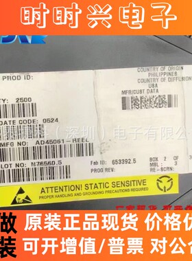AD45061-REEL全新原装芯片数字至模拟转换器芯片AD45061-REEL