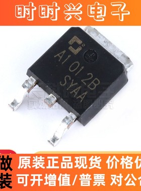 长晶贴片三极管 2SA1012B TO-252-2(DPAK) 2A电流 长电晶体管