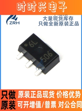 全新原装 KIA7035AF-RTF/P 丝印6L 电压检测器芯片 SOT89