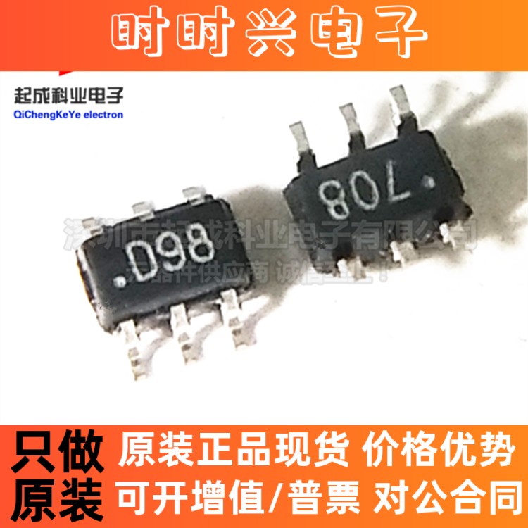 全新原装正品 AD5247BKSZ100-RL7 D98 SC70-6 数字电位计 ADI芯片