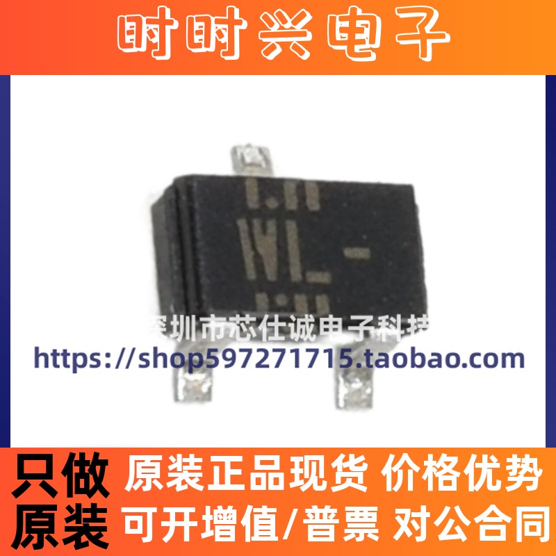 原装正品 2SD2655WM 2SB1691WL 2SD2655WM-TL-E 配对 2SB1691-WL