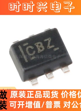 全新原装TMP102AIDRLR SOT-563 数字温度传感器芯片