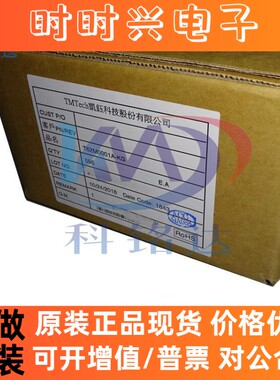 全新原装TMTECH T62M0001A-KG DIP24 T62M0001A实物拍摄 假一赔十