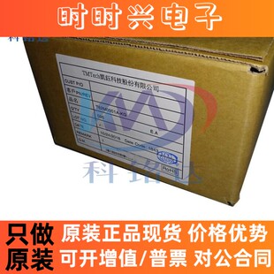全新原装TMTECH T62M0001A-KG DIP24 T62M0001A实物拍摄 假一赔十