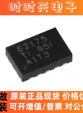 TPS51206DSQ DSQR 61093DSK DSKR 62175DQCR 63060DSCR OAP QFN10