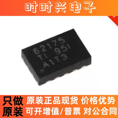 TPS51206DSQ DSQR 61093DSK DSKR 62175DQCR 63060DSCR OAP QFN10