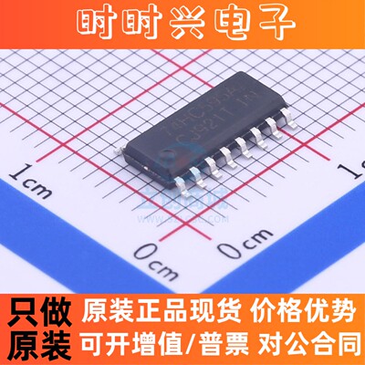 寄存器 74HC595A SOIC-16_150mil  全新原装