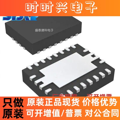 TPS61088RHLR 封装VQFN20 电源管理  DC-DC 开关稳压器  全新原装