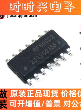 全新原装 RF60SC2 RF60SC 电源管理芯片 贴片SOP14