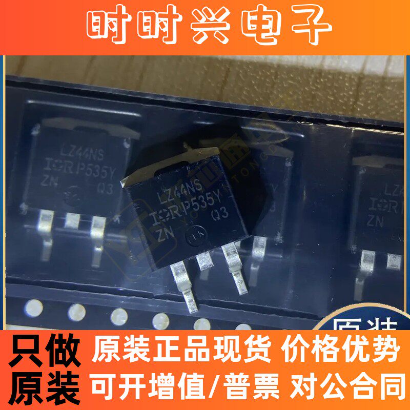 原装正品IRLZ44NS ISO3082DWR CSF501D AOZ1014AI芯片集成电路IC