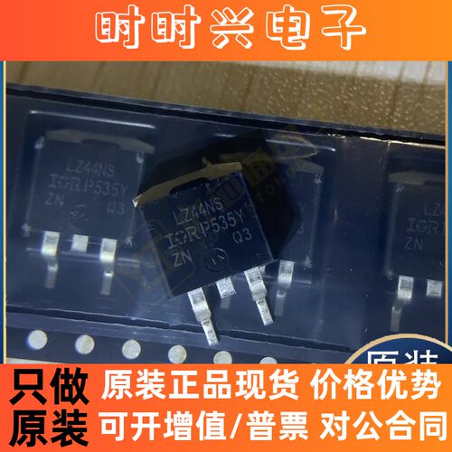 原装正品IRLZ44NS ISO3082DWR CSF501D AOZ1014AI芯片集成电路IC
