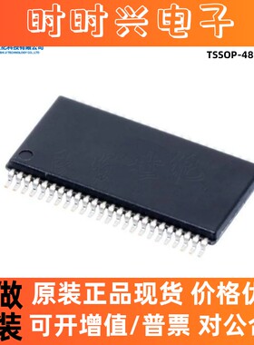 原装DS90C363BMTX/NOPB TSSOP-48 LVDS接口集成电路专用IC