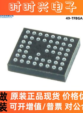 原装全新CYW20706UA2KFFB4GT 49-TFBGA  蓝牙 v4.2 射频收发器 IC