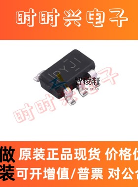 全新原装 TPS2041CDBVR 丝印PYJI SOT-23-5 功率电子开关芯片