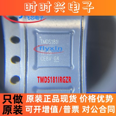 TMDS181IRGZR 原装正品 贴片 VQFN-48 其他接口芯片 TMDS181 现货