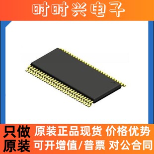 原装正品PCA9698DGG,518 接口芯片接口-I/O 扩展器 封装TSSOP56