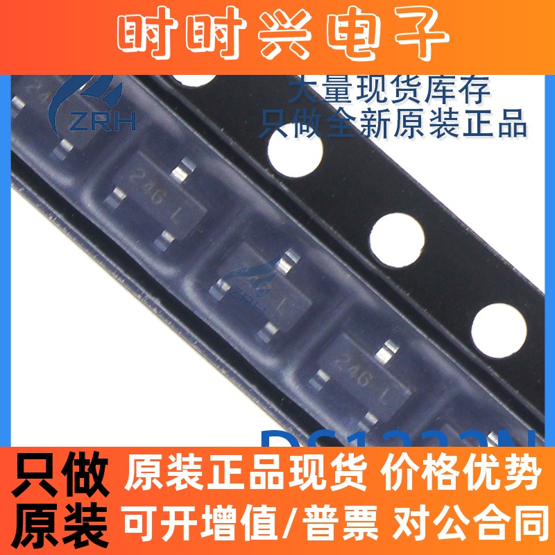 全新原装 FDN86246 SOT-23-3 150V 1.6A 丝印246N MOS管场效应管