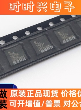 全新进口原装 RDA6625E QFN 智能机功放IC 现货库存 一个起可直拍