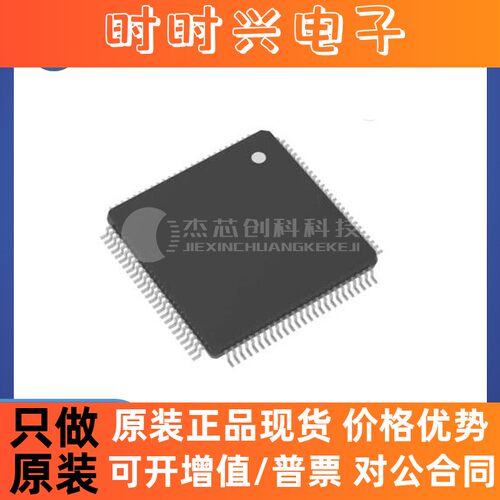 R7FA6M3AH3CFB#AA0 LFQFP-144 全新原装 芯片IC6M3AH3CF集成电路