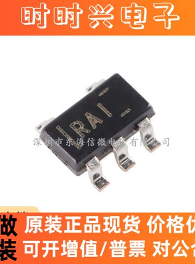 全新原装贴片 TLV3201AIDBVR SOT-23-5单路高速低功耗比较器芯片