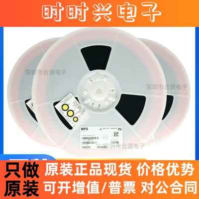 全新原装 MP44014-BGS-Z MPS电源ic 集成IC电路芯片进口 现货询价