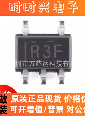 全新原装 LMV321IDCKR 丝印R3* SC70-5 通用放大器芯片 集成电路