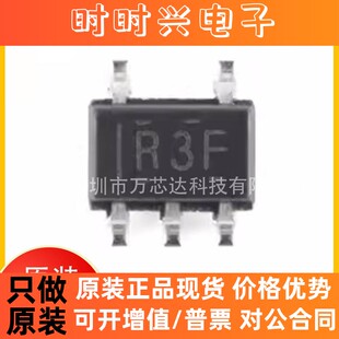 全新原装 LMV321IDCKR 丝印R3* SC70-5 通用放大器芯片 集成电路