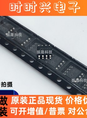 全新原装正品 SL4056-V2.4(A) ESOP-8封装 电源管理 现货库存