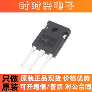 全新 IRFP4368 IRFP4368PBF大功率场效应管逆变器常用N沟道MOS管