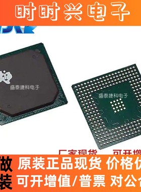 TMS320C6747DZKBT3 封装BGA256 嵌入式 DSP（数字信号处理器） 原