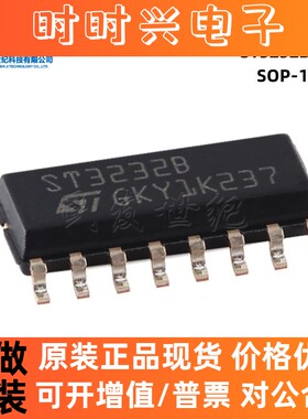 原装 ST3232BDR SOP-16 3至5.5V低功耗 RS-232驱动器和接收器芯片