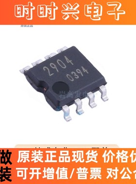 BA2904F-E2 封装 SOP-8 运算放大器 集成电路IC 原装正品