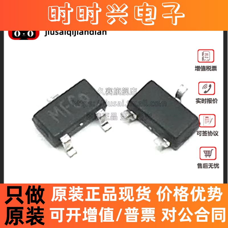 全新 DH553 全极低压高速霍尔开关元件检测频率10kHZ磁性传感器