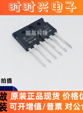 全新原装正品 SF2005PT TO-247封装 现货库存 可直拍