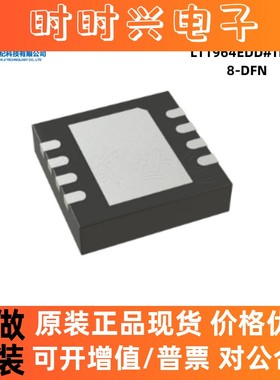 原装LT1964EDD#TRPBF 丝印LDVM DFN-8 20V 200mA 线性稳压器芯片