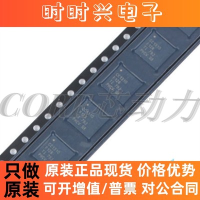 全新原装 贴片 CC1310F128RGZR QFN-48 低功耗 无线微控制器芯片