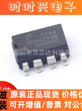 DPA424GN-TL 封装SMD-8P AC-DC控制器和稳压器IC 数据转换器芯片