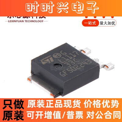 原装正品 贴片 LD1117DT33CTR TO-252-2 低压差线性稳压器芯片