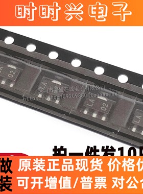 【10只包邮】全新 LM317LCPK 丝印 LA  贴片SOT-89-3 原装现货