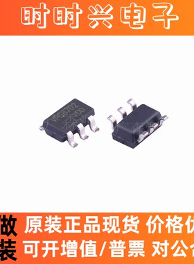 VPS8702全新原装VPSC源特PMIC隔离电源管理IC芯片SOT23-6丝印8702