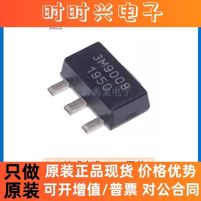 TQP3M9008 封装 SOT-89-3 射频微波低噪音放大器芯片 原装正品