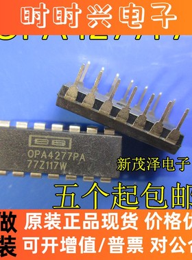 OPA4277PA OPA4277 OPA4277P DIP14高精度运算放大器芯片全新原装