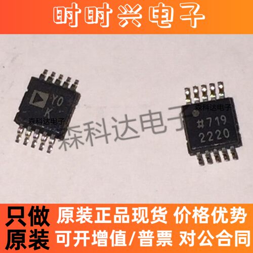 AD8253ARMZ AD8253ARM AD8253 MSOP10 进口原装