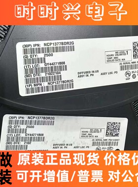NCP1377BDR2G 原装现货 封装 SOP8 AC-DC控制器和稳压器 批量咨询