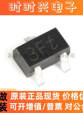 全新原装 BC857BW,115 3Ft SOT-323 -45V/-100mA贴片三极管